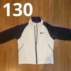 Nike ジップアップジャケット ホワイト/パープル