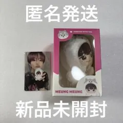 2025年最新】MEUNGの人気アイテム - メルカリ