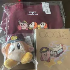 星のカービィ 阪急電車 コラボグッズ セット