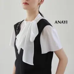 2026年最新】ANAYI シアーオーガンジーボウタイ ブラウスの人気