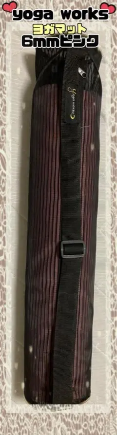 Yoga Works YOGA BOU ヨガ棒 本体 | Mercari