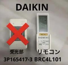 2026年最新】brc4l101の人気アイテム - メルカリ