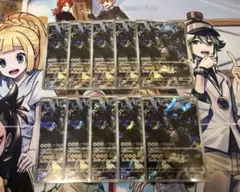 NのゼクロムAR 10枚セット まとめ売り