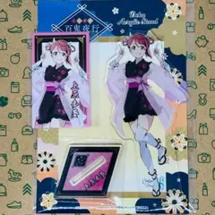上原歩夢 デカアクリルスタンド+特典両面カード ニジガク百鬼夜行