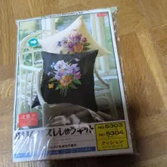 Item thumbnail for item 375ba10e-1783-4545-bd7b-80c59f53718c