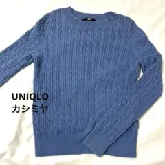 ユニクロ ケーブル