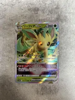 2025年最新】リーフィアv starの人気アイテム - メルカリ