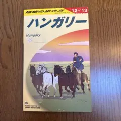 Item thumbnail for item cb4c7559-e58f-4c46-8b56-e3763cae8c28