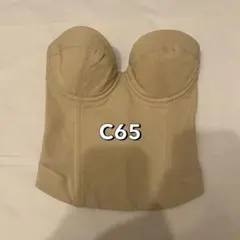 【美品】ブライダルインナー C65 dress the life バックレス