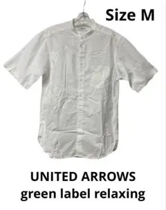 Green Label Relaxing 白シャツ M