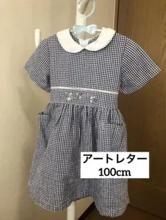 p*y様 アートレター　ギンガムチェックワンピース 100cm