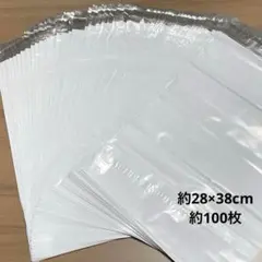 h155/梱包・発送用袋　約28×38cm 約100枚