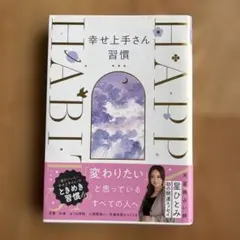 yuu様 リクエスト 2点 まとめ商品