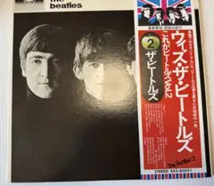 ビートルズ 洋楽