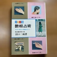 Item thumbnail for item 1b34839f-68a8-4bd0-a673-02a6a9679036