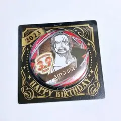 2025年最新】シャンクス バースデーの人気アイテム - メルカリ