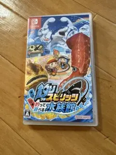 つりスピリッツ switch 水族館