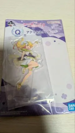 一番くじ ラブライブスーパースター 3 Q賞 アクリルスタンド 平安名すみれ