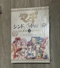 Item thumbnail for item f91d14bc-4372-489d-a8a8-6820db92362a