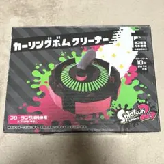 スプラトゥーン2 カーリングボムクリーナー　ネオンピンク