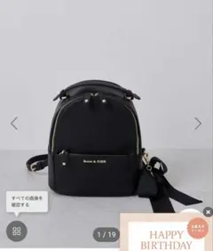 Maison de FLEUR メゾンドフルール リュック リボンチャームつき
