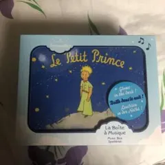 The Little Prince Music Box Jewelry Box