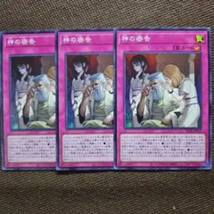 C- RhYme様 リクエスト 3点 まとめ商品