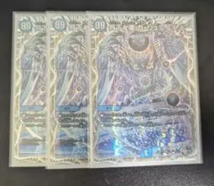 2025年最新】ガリュミーズ 3枚の人気アイテム - メルカリ