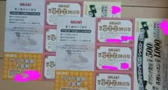 ラウンドワン優待券３０００円