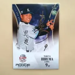 2026年最新】金箔押しサインの人気アイテム - メルカリ