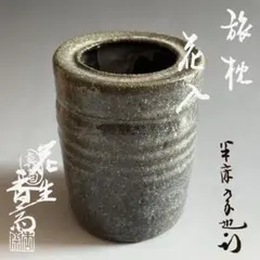 Item thumbnail for item 655feeb9-1ab8-49f4-9d00-439068ff6a8d