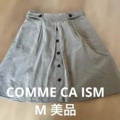 美品 COMME CA ISM コムサイズム コーデュロイスカート ベージュ
