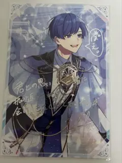 いれいすベルーナ ライブ特典 If