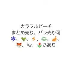 るなさんグッズ 専用ページ からぴちパラダイス2025（るな） | CREATOR STORE