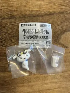 クレヨンしんちゃん なつやすみマスコット シロ 新品