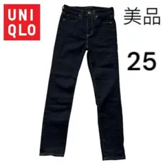 [美品] UNIQLO ダークブルースリムフィットデニム 25