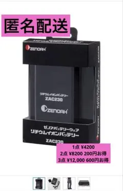 2025年最新】ゼノア 空調服の人気アイテム - メルカリ