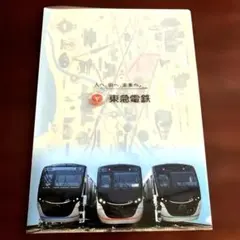 鉄道　グッズ　非売品　限定品 Yahoo!オークション -「e233系」(鉄道関連グッズ) (鉄道)の落札