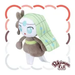 2026年最新】メロエッタ ぬいぐるみの人気アイテム - メルカリ