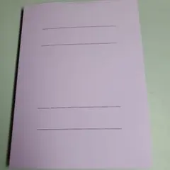 Item thumbnail for item eecf415f-b978-432e-952f-1b514fa2755b