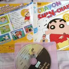 クレヨンしんちゃん傑作選 10巻