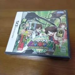 ま*ん様 甲虫王者ムシキング グレイテストチャンピオンへの道 DS
