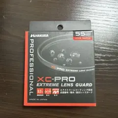 HAKUBA XC-PRO エクストリームレンズガード 67mm - メルカリ