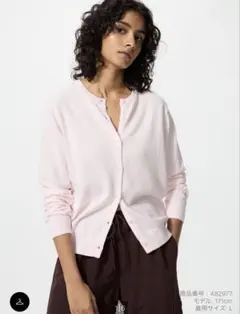 【UNIQLO】UVカットクルーネックカーディガン/ウォッシャブル ピンク