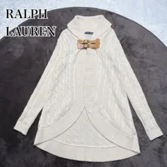 美品 レア ラルフローレン　M カシミヤ混　ケーブルニット　ロングカーディガン