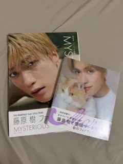 藤林泰也 ファースト写真集 - メルカリ