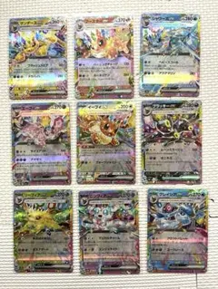 ポケモンカード　まとめ売り　テラスタルフェス　ブイズ　RR コンプ　おまけ付き