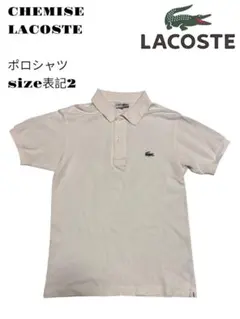 80s CHEMISE LACOSTE ポロシャツ　文字ワニ　size表記2のサムネイル
