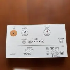 TOTO　ウォシュレット　温水洗浄便座　シャワートイレ　リモコンのサムネイル