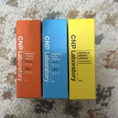 CNP laboratory 美容液 試供品 サンプル プロPセラム